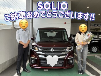 ご納車おめでとうございます！